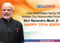 Celebrating the 75th Birthday of Our Honourable Prime Minister Shri Narendra Modi Ji