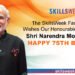 Celebrating the 75th Birthday of Our Honourable Prime Minister Shri Narendra Modi Ji